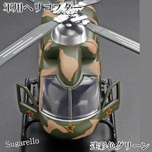 Sugarello 1/32 Scale Fighter Helicopter with LED Lights and Sounds, Air Force Helicopter, Self-Defense Force Collection, Gift for Boys (Commander Heli