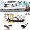 Kit Chauffant de Siège de Voiture Universel 12V Intégré Adapté pour 2 Sièges 48x27cm Coussin Chauffant en Fil d'Alliage Système de Commutateur à 6 Niveaux Accessoires Auto