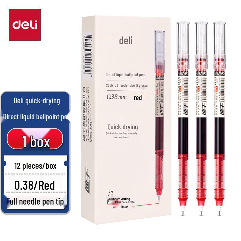 Deli S865 Quick-Dry Direct Liquid Gel Pen, 0.38mm, 12-Pack