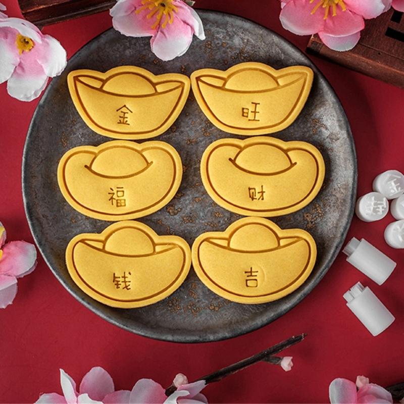 Biscuit Mold Cookie Embossing Moulds New Year Cookie Cutters Gold Ingot Shaped Plastic Material DIY Baking Accessories