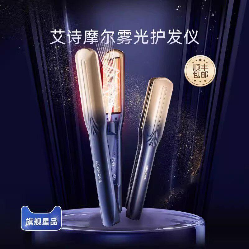 

Aishimore Mist Light Hair Straightener Hair Care Device Flat Iron Electric Curling Iron Hair Styler Gift Matte Blue