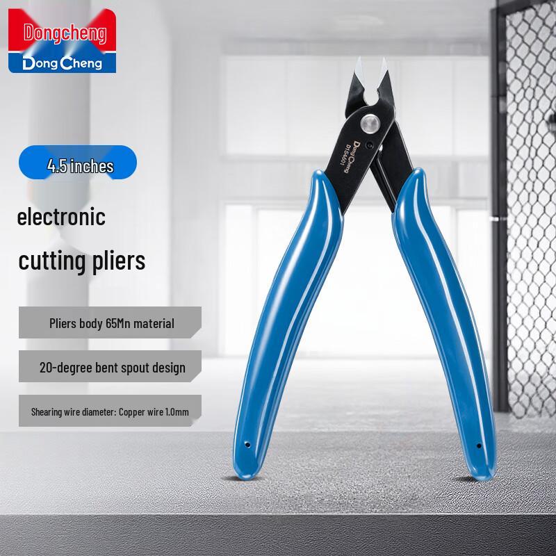 Dongcheng 4.5-inch Electronic Cutting Pliers