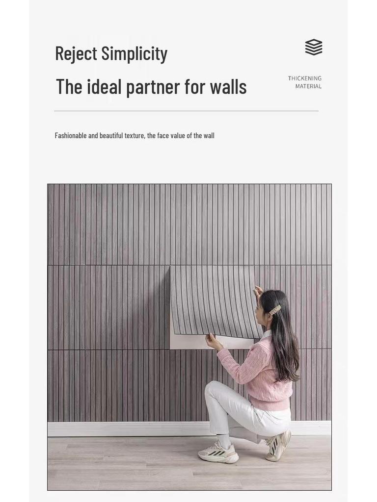 3D PVC Wasserdichte Selbstklebende Wandaufkleber - TV-Hintergrund & Tapetendekor