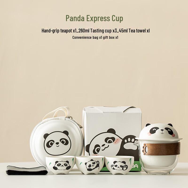 Panda Quick Cup Portable Travel Tea Set