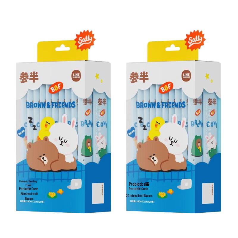 LINE FRIENDS Probiotic Portable Mouthwash
