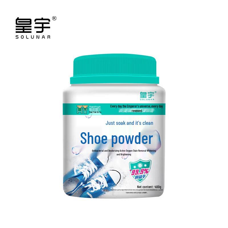 Huangyu Oxygenated Shoe Cleaning Powder