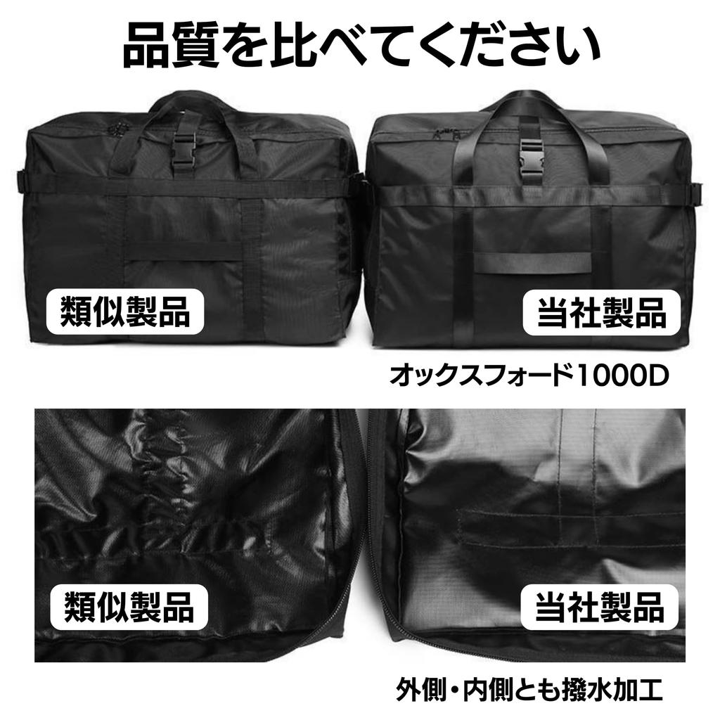 TeamOneDay Foldable Travel Large Compressible Boston Free Travel Bag for and Outdoor Activities Bag, Capacity, Waterproof, Strap, Carry-On Bag,