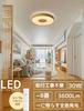 NIBOENOKI LED Ceiling Light, 40cm, Wood Grain Finish, Stylish, Dimmable, Color Adjustable, Remote Control Included, Up and Down Lighting, Indirect