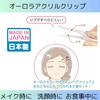 Crayon Shin-chan Aurora Acrylic Hair Clip Scooping Hero H40 X W40mm 7 X 55mm K4100C I-Planning (Acrylic) (Hair Clip)