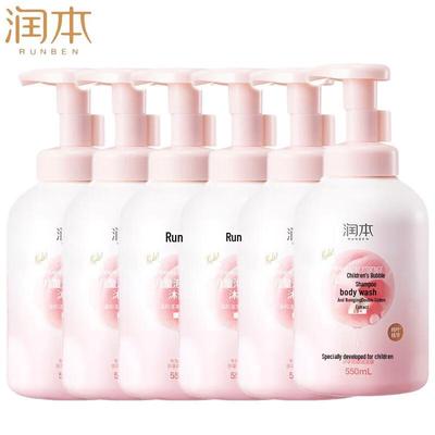 Shampoing Moussant & Gel Douche Parfum Pêche pour Enfants Runben