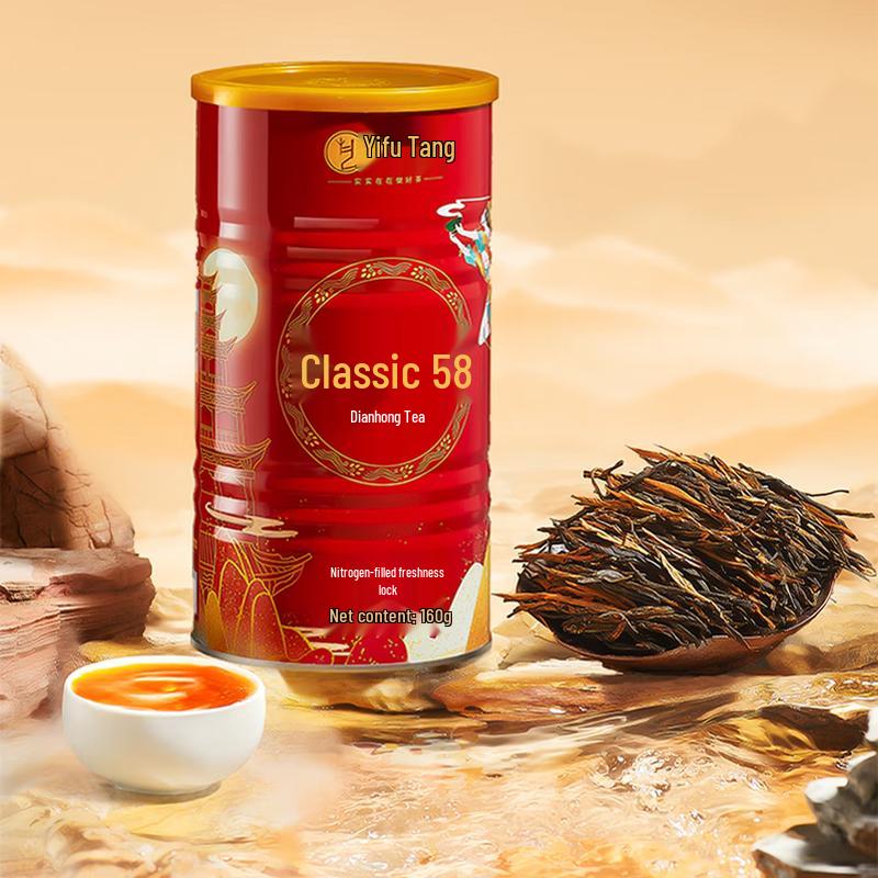 Yi Fu Tang Golden Bud Dian Hong Black Tea