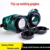 Flip-up Multifunctional Welding Goggles: Industrial, Anti-Strong Light, Full Surround Protection, Double Flip Design