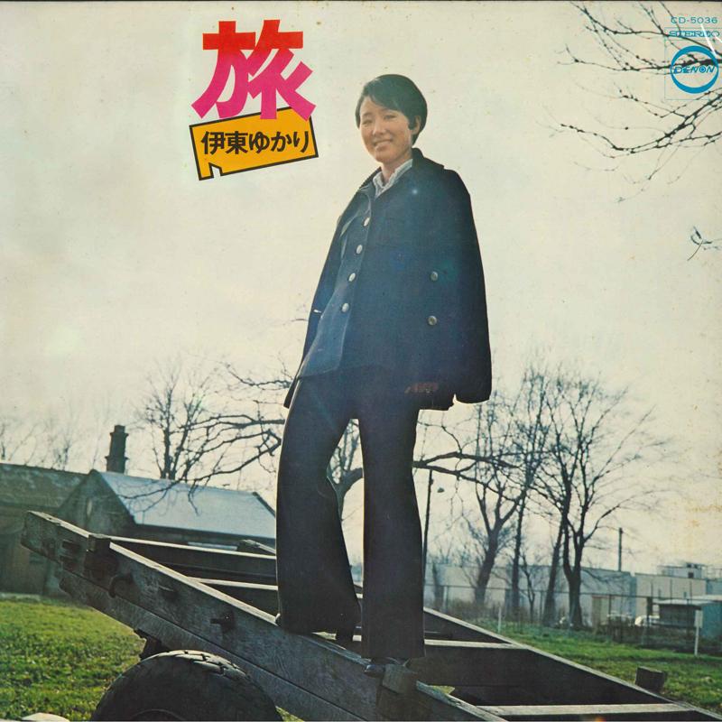 

LP Record YUKARI ITO - Tabi CD5036 Denon 1972 Japan Japanese Pop/Rock