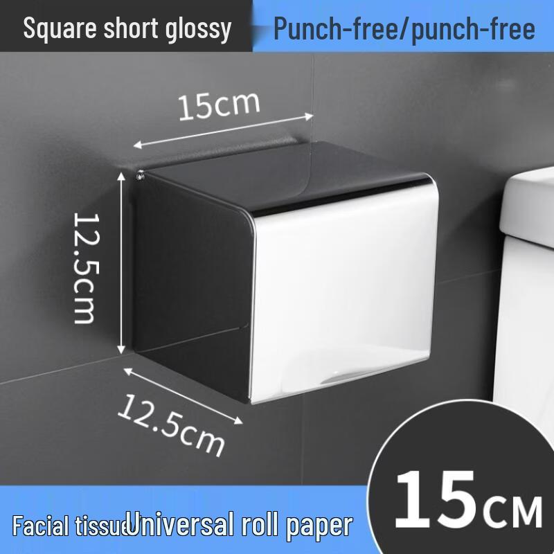 Handun Stainless Steel Bathroom Tissue Box