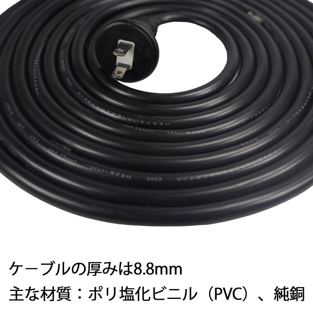 20m Single-Outlet Power Extension Cord, Waterproof and Connectable for Outdoor Use, 600V Voltage Resistant, Soft Black, Suitable for Industrial