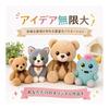 CINECE Eyes Stuffed Eyes Animal Doll Stuffed Eyes Teddy Bear Eyes Doll Eyes Doll Eyes Doll Making Animal Nose DIY Sewing Craft Handicraft Parts