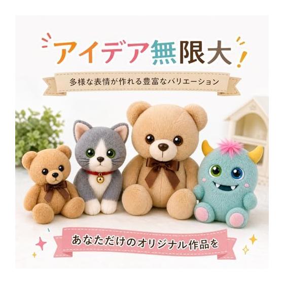 CINECE Eyes Stuffed Eyes Animal Doll Stuffed Eyes Teddy Bear Eyes Doll Eyes Doll Eyes Doll Making Animal Nose DIY Sewing Craft Handicraft Parts