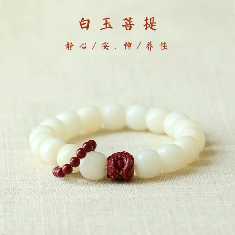 Natural white jade bodhi bracelet, vintage-style bead bracelet for women, lion dance hand-held ornament, delicate finger jewelry, flexible loop White Jade Bodhi Cinnabar