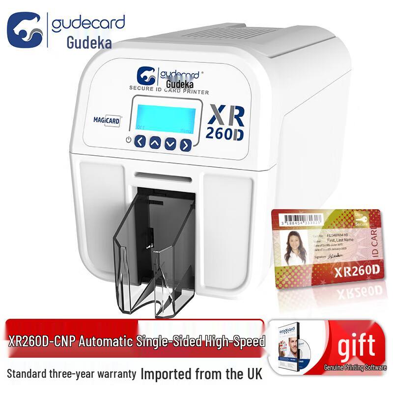 Gudecard XR260D-CNP Card Printer