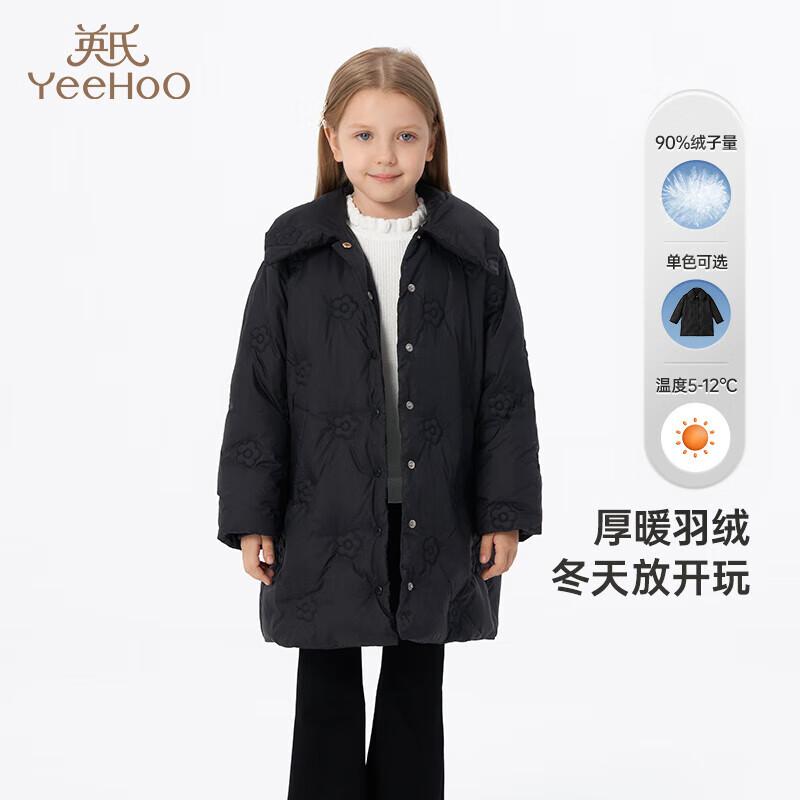 YEEHOO Girls  Mid-length Down Jacket 150