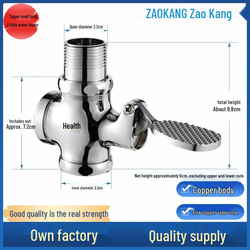 Zao Kang Foot-Operated Copper Squat Toilet Flush Valve