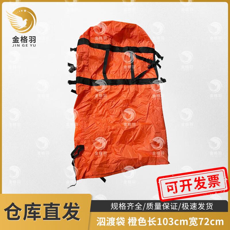 JINGEYU 01 Waterproof Training Dry Bag Backpack