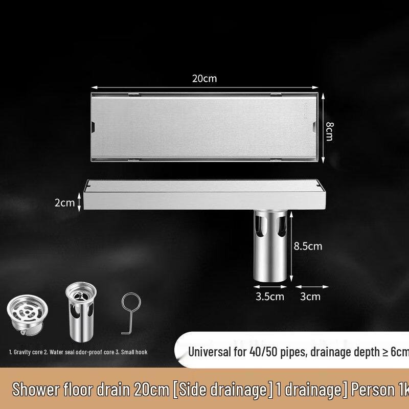 MDNG Brushed Side Drain for Bathroom Tiles