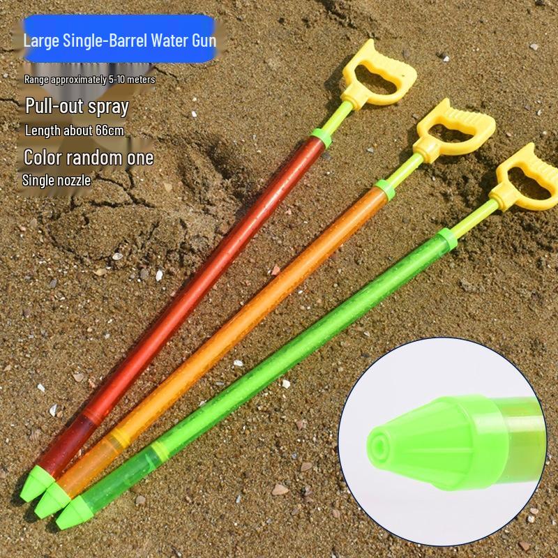 Giant Pull-Out Water Gun