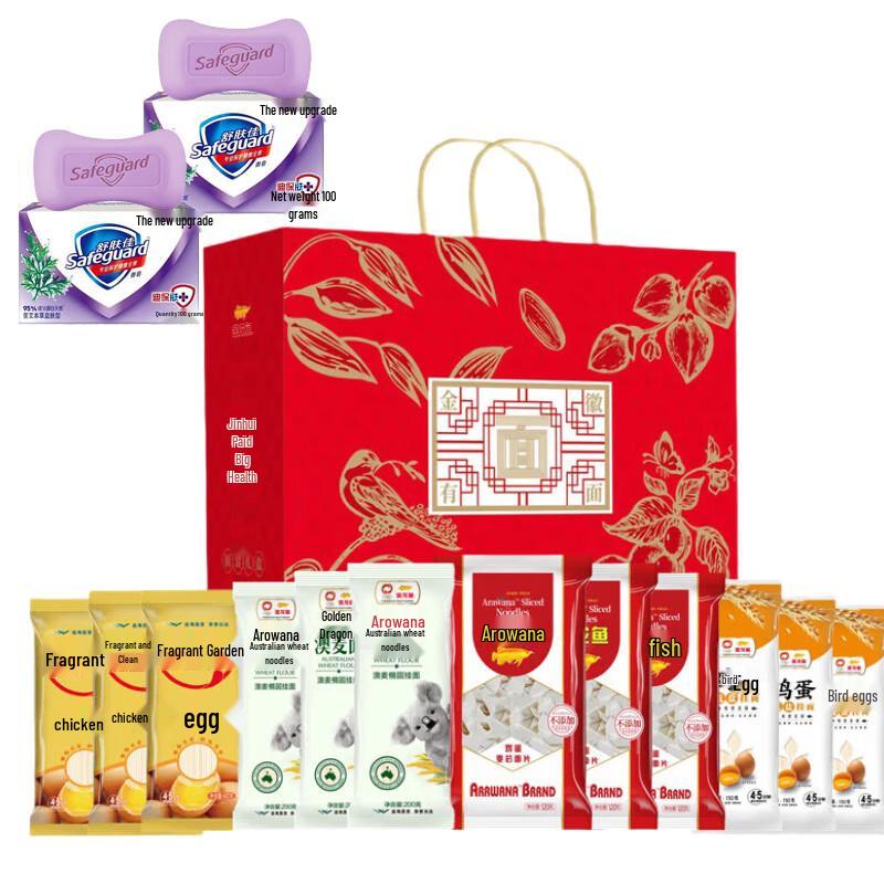 Safeguard Herbal Soap & Arowana Noodles Gift Box