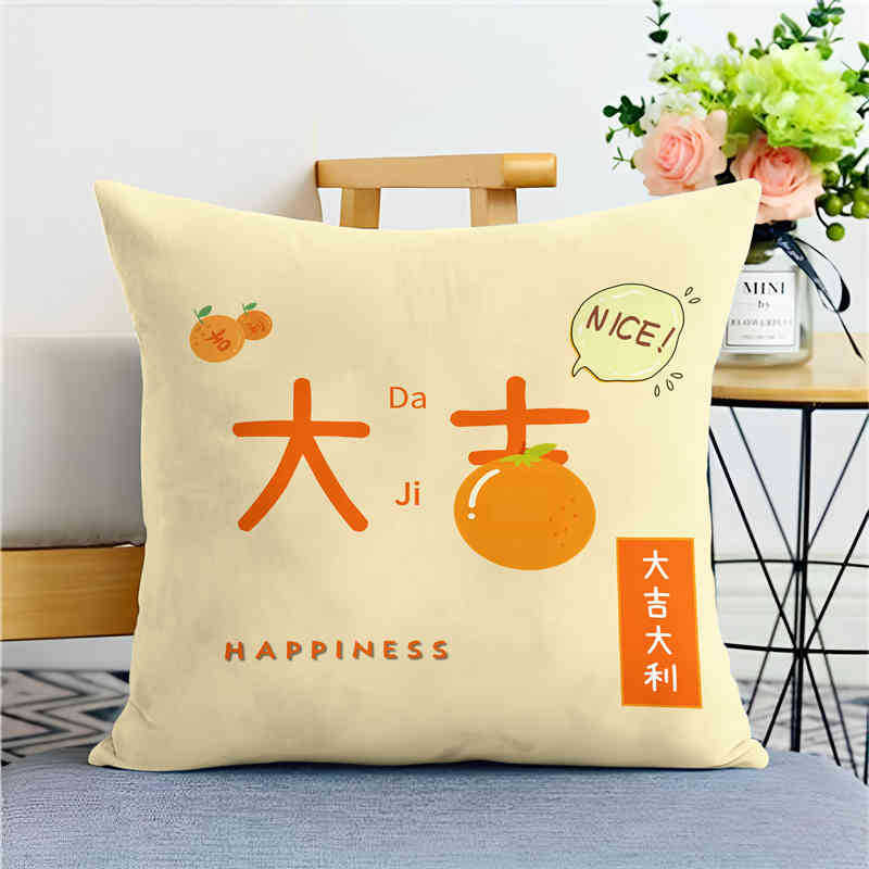 Peace and Joy Cushion New Chinese Text Cushion Car Living Room Sofa Boys and Girls Sleeping Pillow Case