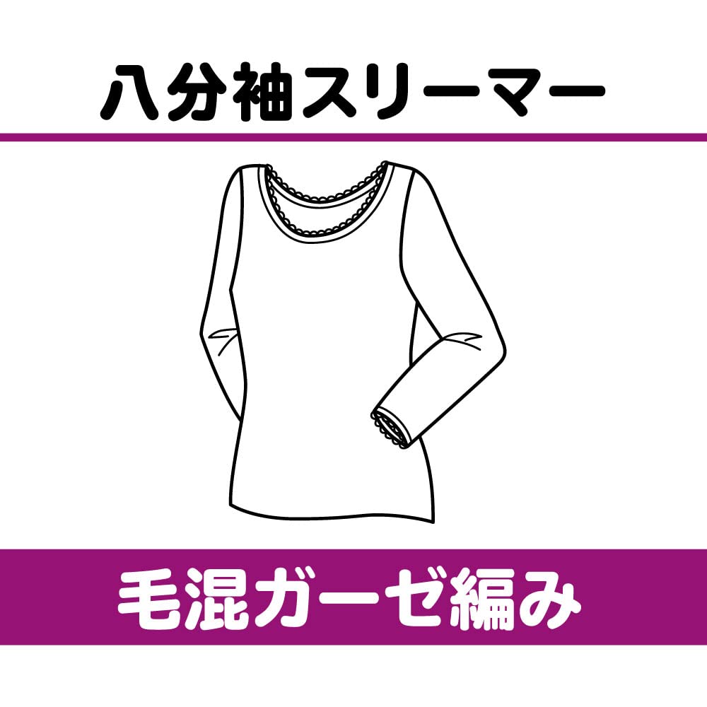 Gunze Sleemer Comfort Workshop Wool Blend Gauze Sleeves Made In Japan KH4146 New Noble Beige LL 3/4 Women's