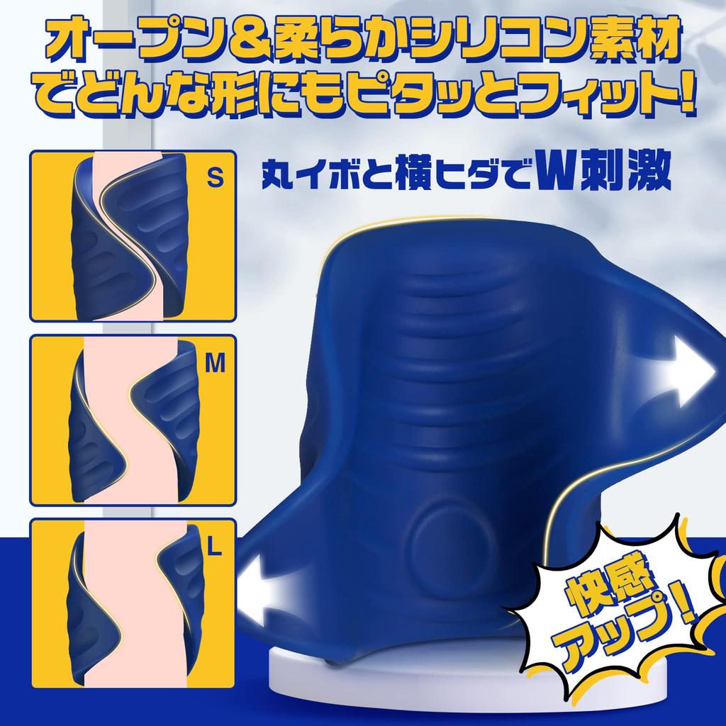 For Electric Masturbator Penetrating Type Glans Vibrator 142g Blue Climax Open To Fit Any Completely Powerful Soft Stimulates with Wave Folds and