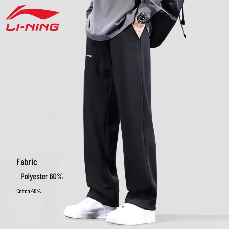 Li-Ning Men's Casual Sports Sweatpants
