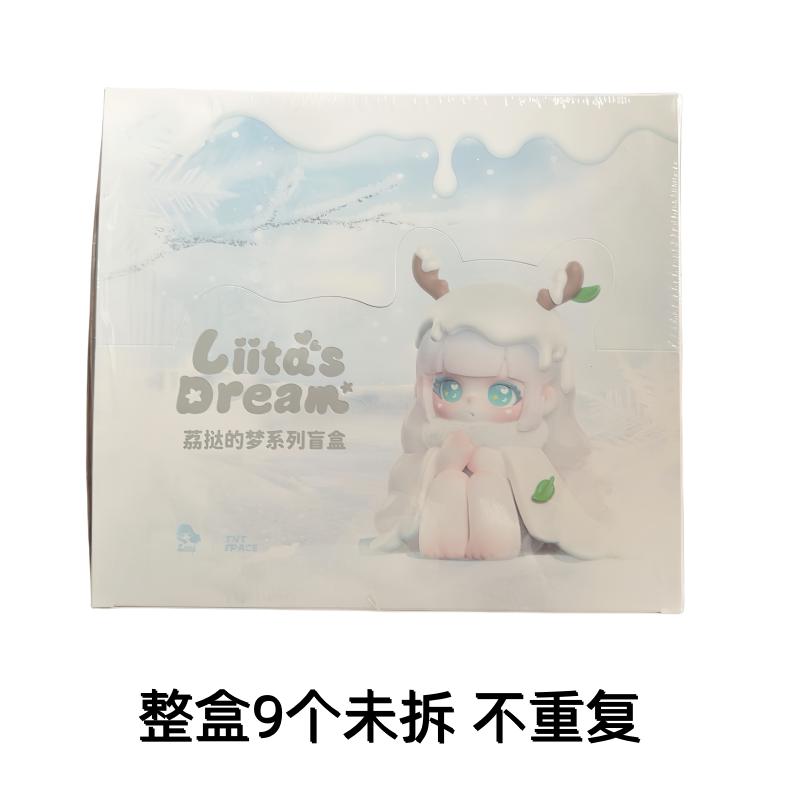 Lilita Dream Series Blind Box Doll First Generation Exquisite Gift Winter Autumn Butterfly Ornament for Girls Trendy Toy