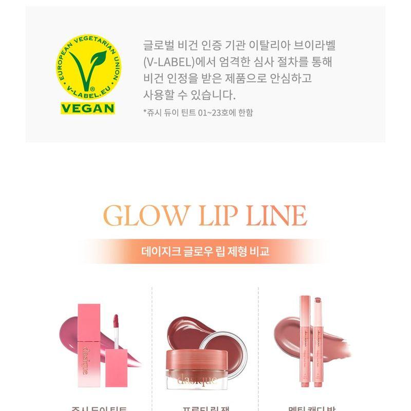 DASIQUE Juicy Dewy Tint Golden Flower Collection