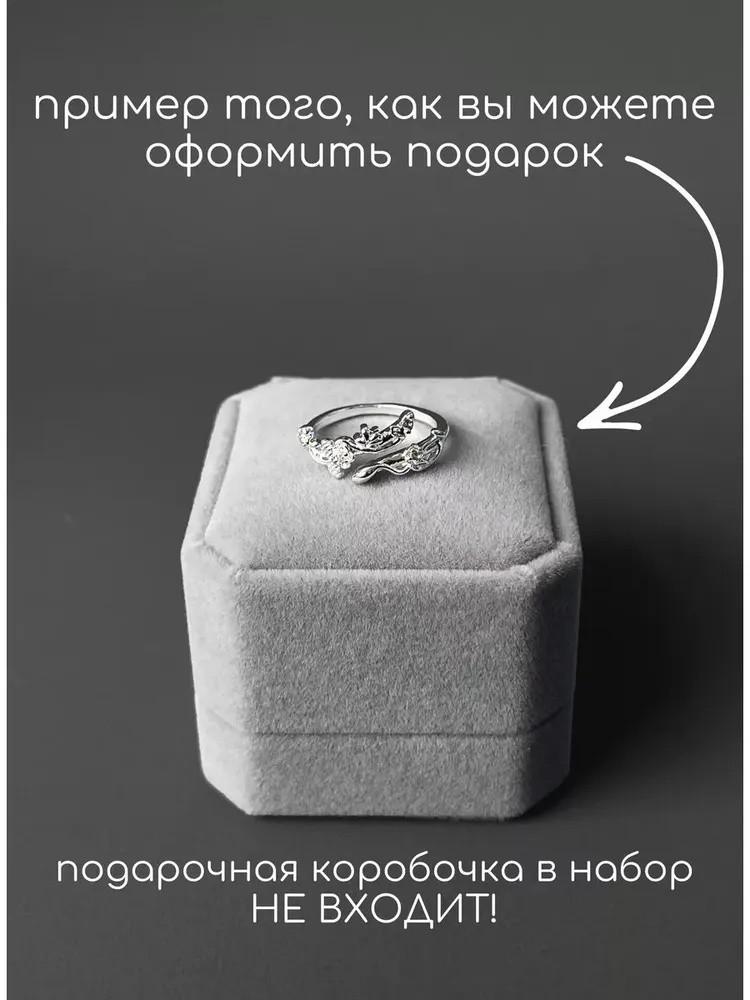Couple Rings Personalized Open Rings
