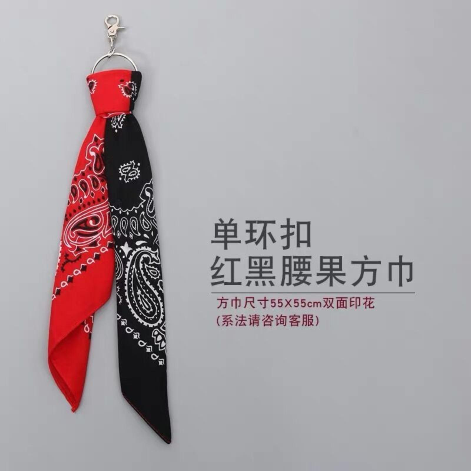 

Versatile Two-Tone Waist-Tied Silk Scarf One Size