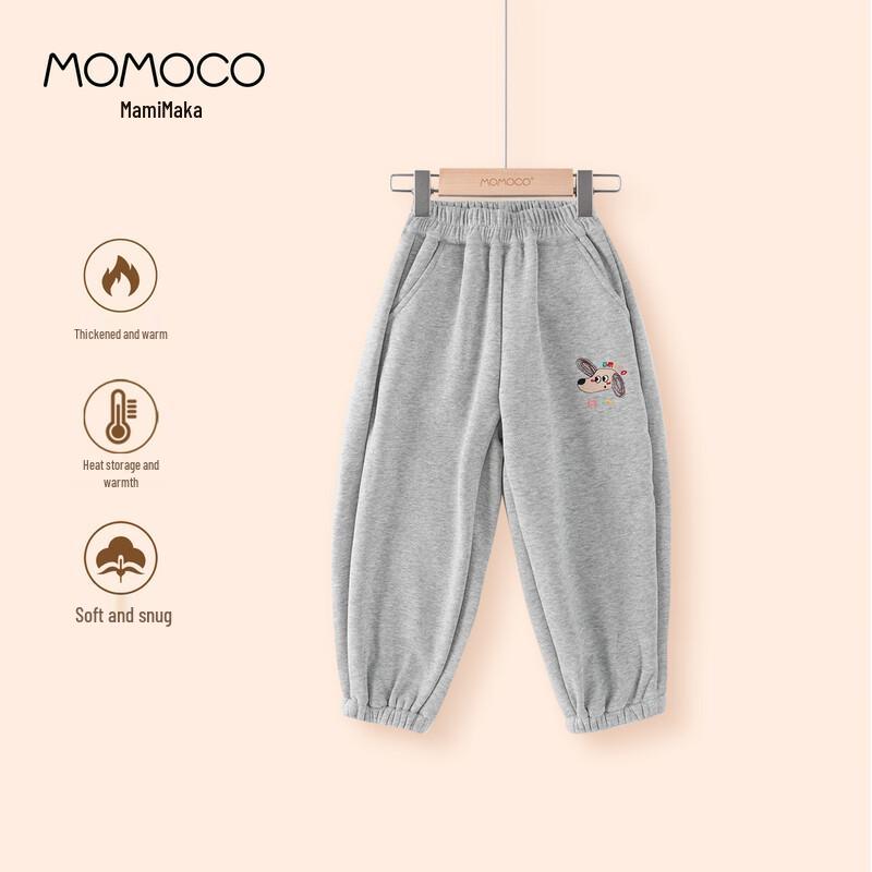 MOMOCO Boys  Casual Knitted Pants 130