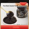 Jiangzhong No Added Sugar Black Sesame Paste