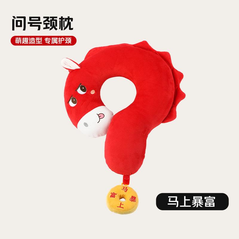 

Creative gift throw pillow neck pillow two-in-one dual-purpose pillow annual meeting gift throw pillow variable neck pillow Single neck pillow