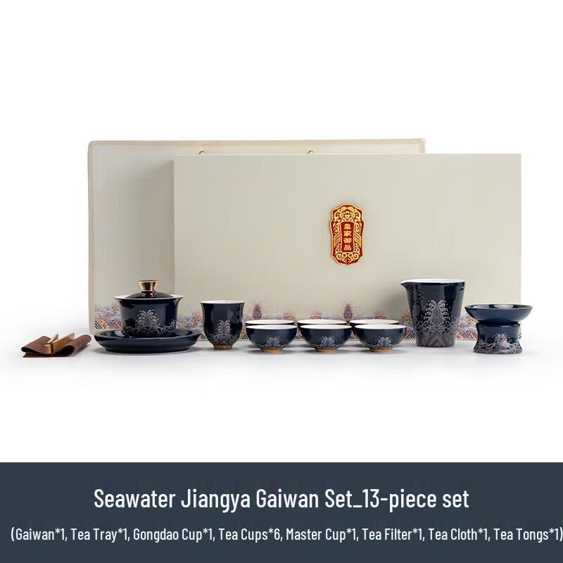 Nanshan Chinese Palace Style Enamel Ceramic Tea Set
