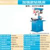 Jia Shuer Industrial Benchtop Drill Press and Milling Machine CN Plug (adapter Included)