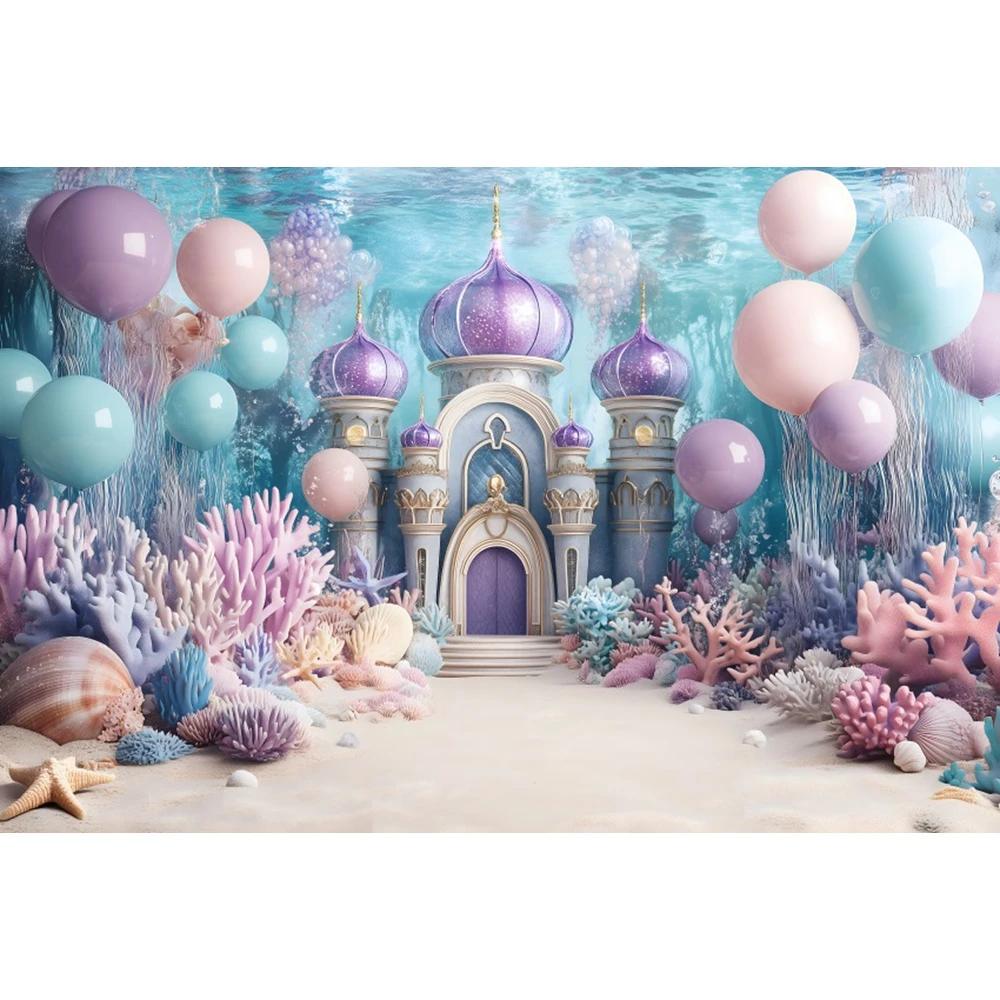 Underwater World Mermaid Theme Photography Background Girls Birthday Party Cake Smash Baby Shower Decor Backdrop Photo Props