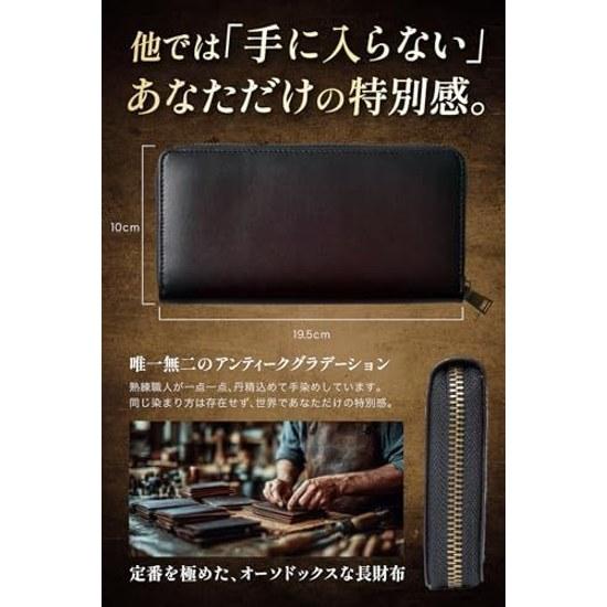 Tokyo Shitamachi Kobo Long Wallet Mens Genuine Leather Made Japan Hand-Dyed Gradient Slim Large Capacity Card Storage Round Zipper Brown
