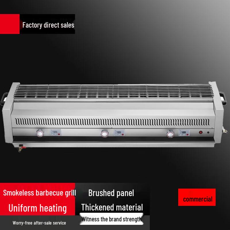 Beifu Black King Kong Commercial Electric BBQ Grill