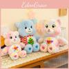 Tree Rainbow Christmas Carebears Plush Toy Stuffed Doll Decoration Gift Kids