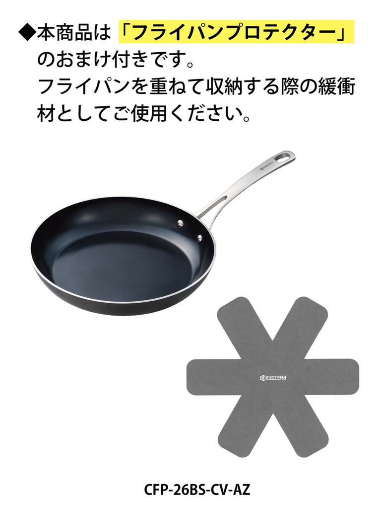 Kyocera Cerabrid Frying Pan 26cm with Frying Pan Protector Overseas Model Frying Pan IH Gas Compatible Oil Use Medium Heat or Lower Black Stainless