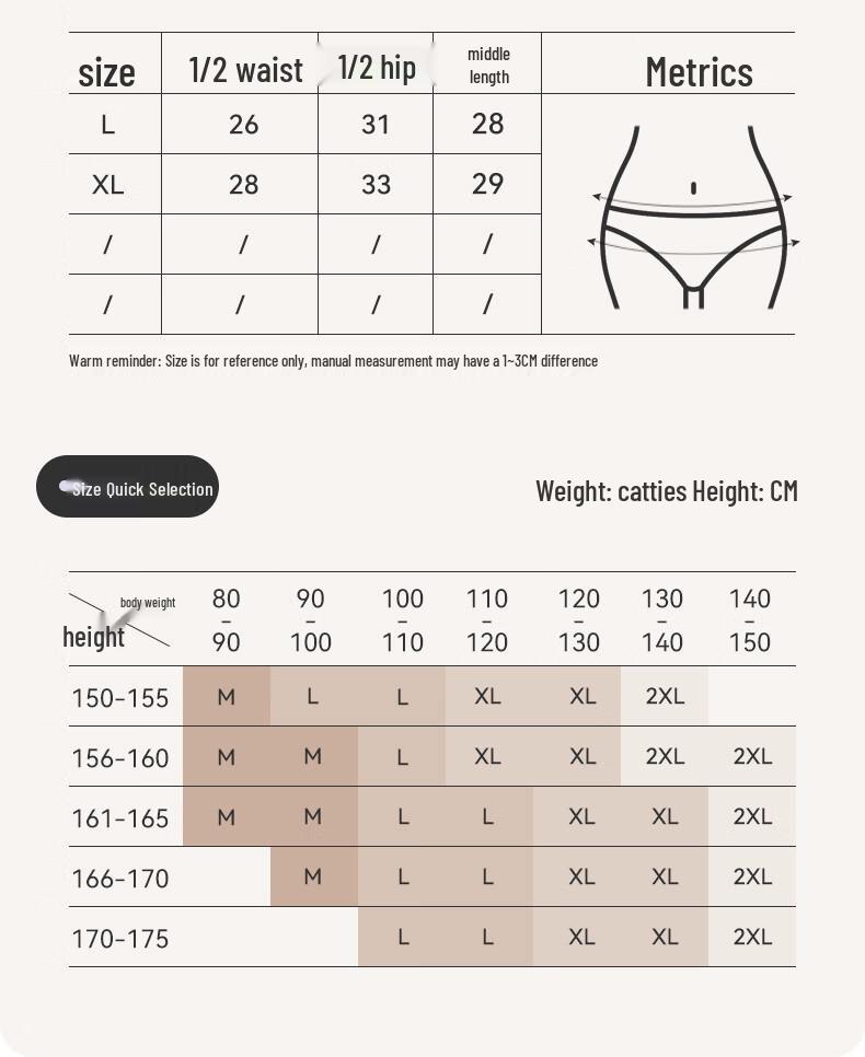 Miiow High-Waisted Tummy Control Body Shaping Panties