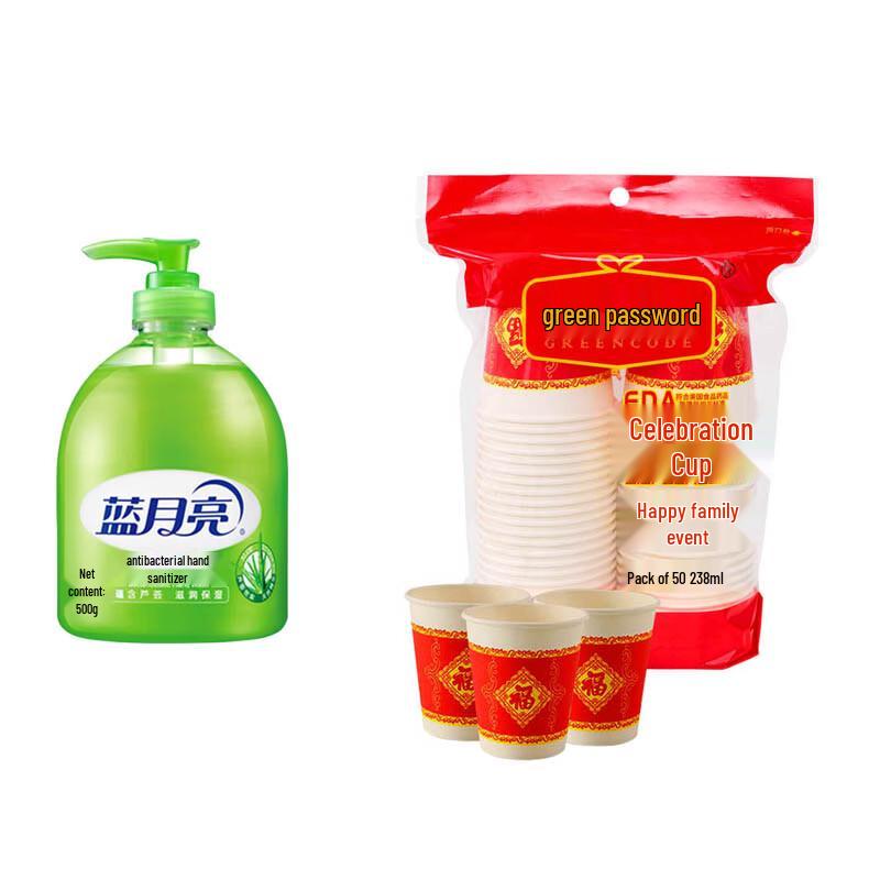 Blue Moon Aloe Antibacterial Hand Soap