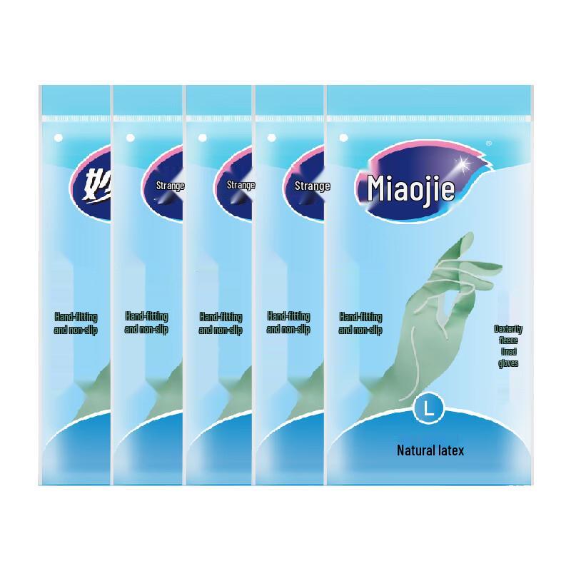 Miaojie Household Waterproof Rubber Gloves